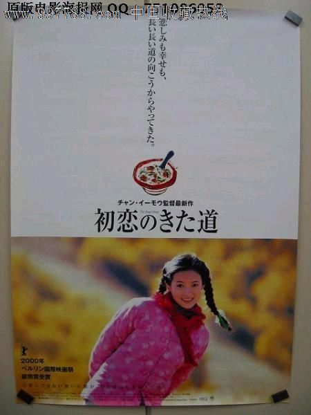 哪里可以办台湾和春技术学院学位证